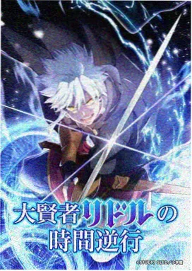 汉江迷雾 韩国悬疑动画